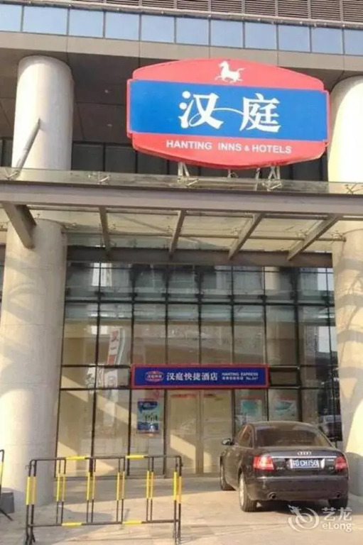 Hanting Express Hotel Changzhou Hutang Garden Street