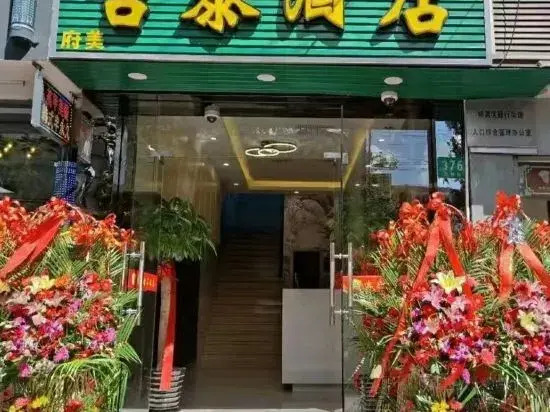Jitai Hotel (Shanghai Changhai Hospital Branch)