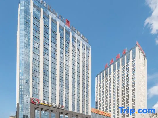Echeng Hotel Sanming City Government RT-Mart