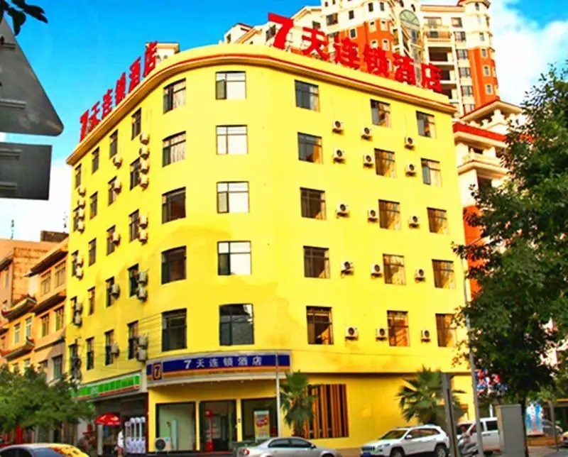 7 Days Inn·Xingyi Wanfenglinxiawutun