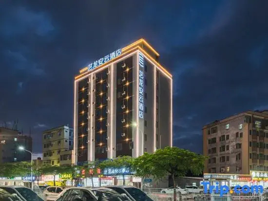 ELong Anyun Hotel