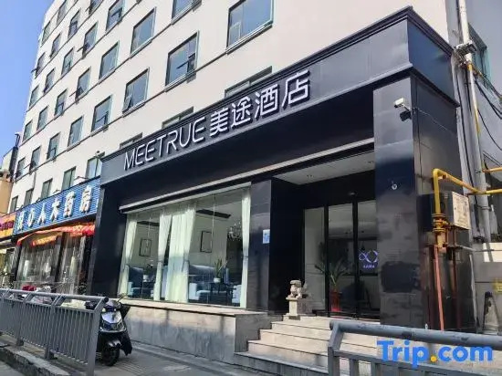 MeiTu Hotel (Zhengzhou Longhai East Road Zhongyuan International Expo Center)