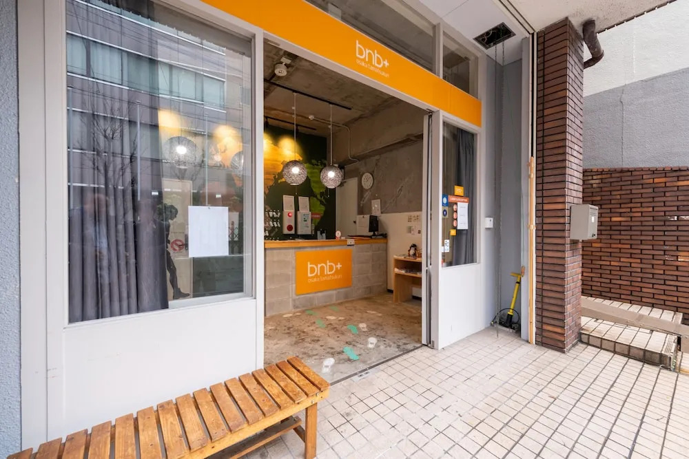 Sakuragawa no Kokoro Hostel