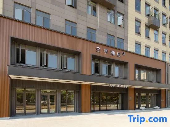 JI Hotel (Fuzhou Cangshan Wanda Plaza Olympic Sports Center)