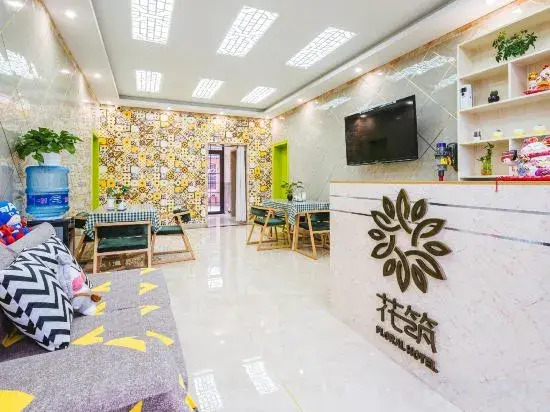 Floral Hotel · Shanghai Pudong New Area Mingyu Pavilion Theme Hotel