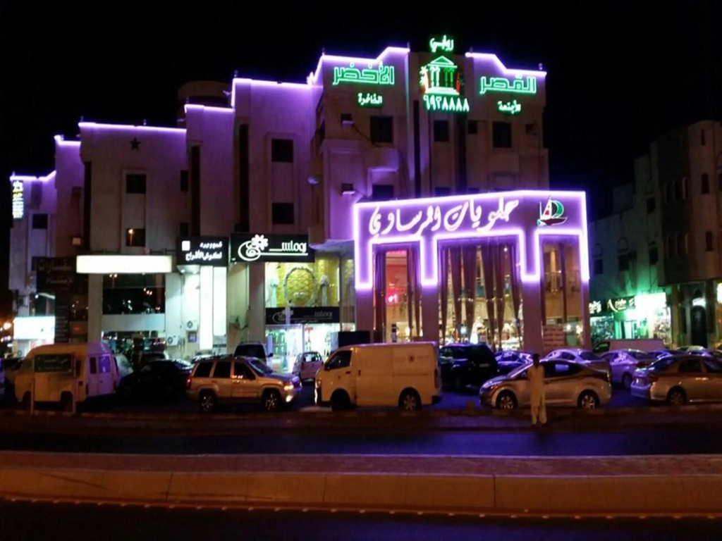فندق جولدن نيو الصفا -GOLDEN NEW AlSAFA HOTEL