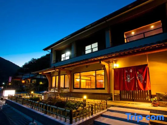 Kawabe Hot Spring Oyado Kisaku
