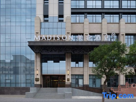 Madison Hotel Zhonghai International Center Shanxi Museum Taiyuan