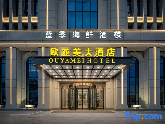 Shanghai Tiankang Hotel
