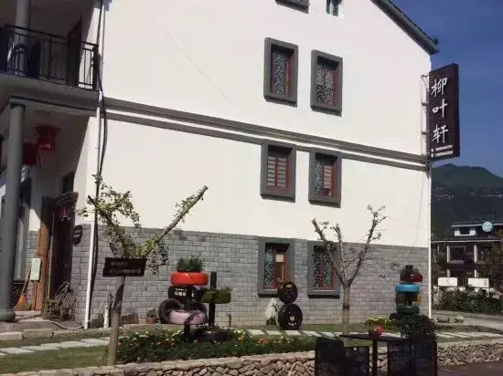 Xianju liuyexuan homestay