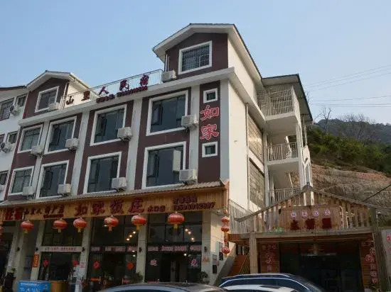 Dehua Shanli People Homestay