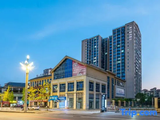 Puxin Collection Hotel