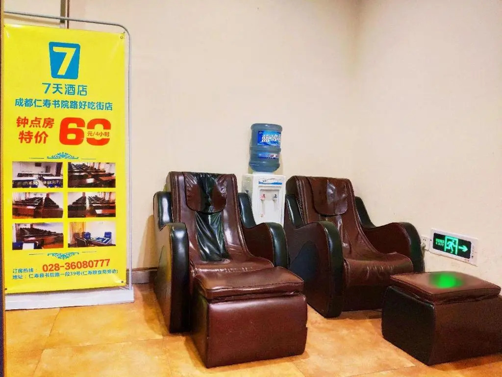 7Days Inn ChengDu RenShou Shuyuan Road Haochi Street