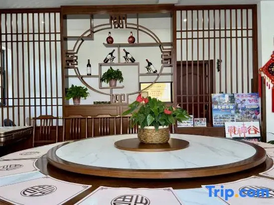 Zijin Shuxia Homestay (Jizhou International Longqi Water Village)