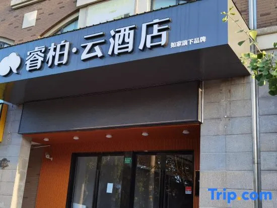 Homeinn Ripple Hotel (Shanghai Jiuting Laifang Road)
