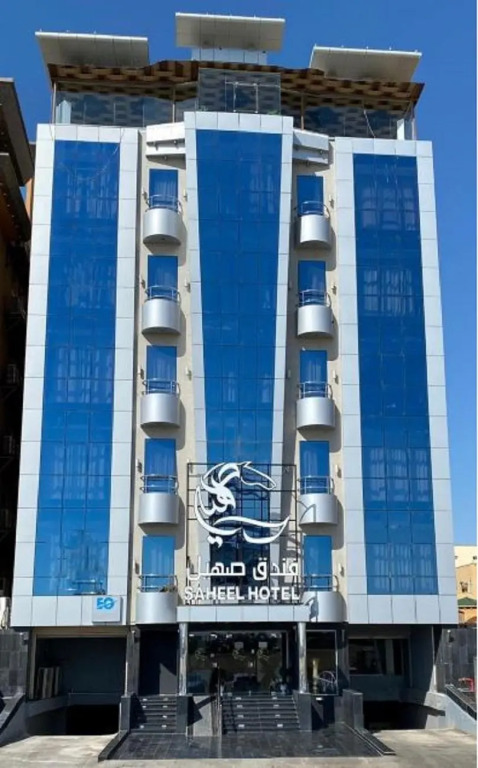 Saheel Hotel