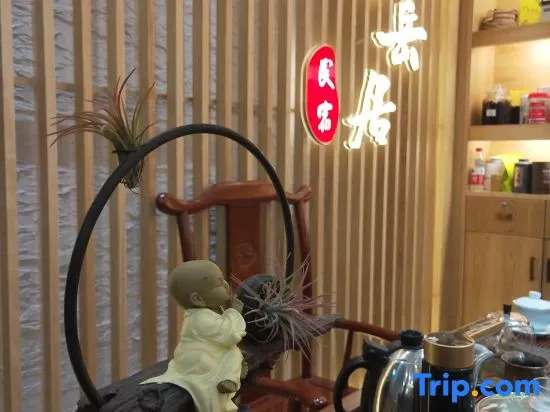 Hengyang Hengyue residence·Homestay (Nanyue Damiao Branch)