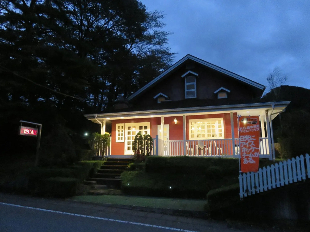 Nikko Pension Lescale