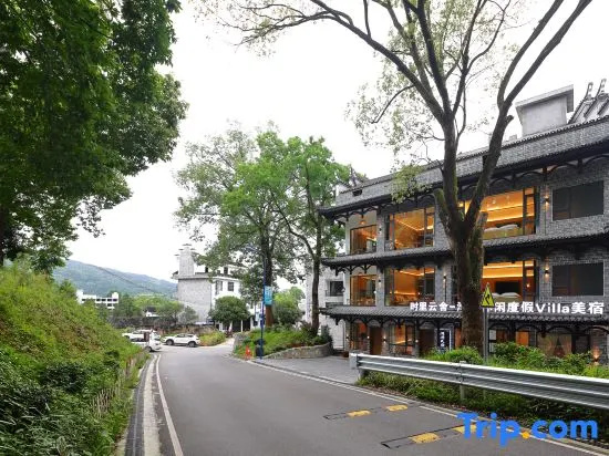 Shili Yun She · Wanwan Leisure Resort Villa Boutique Stay
