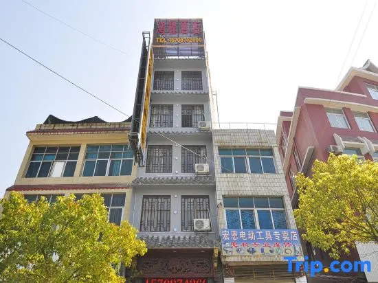 Hongcheng Hotel