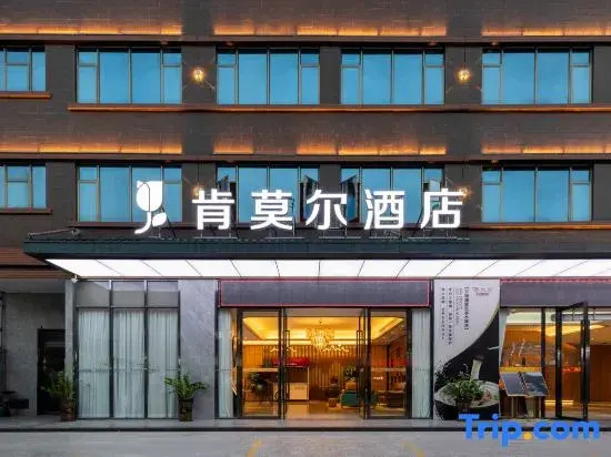 The Hotel Of Kenmore