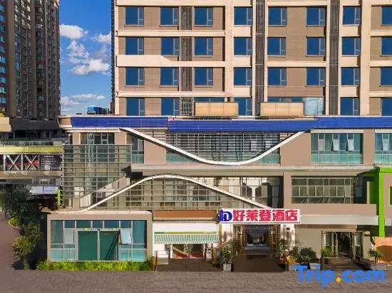 Kunming Holiday Inn Hotel (Guangfu Road Dashanghui Store)