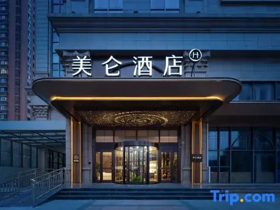 Madison Hotel Tianjin Dongli Huicheng Square