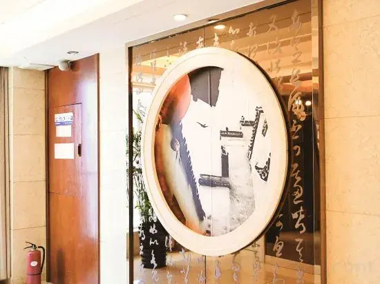 Chengmao Intoxication Hot Spring Hotel