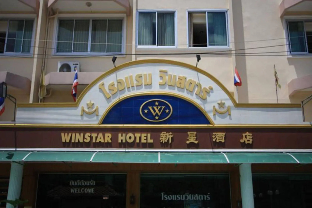 Winstar Hotel
