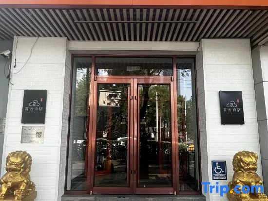 Beijing Xiaoyun Hotel