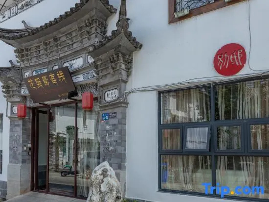 Dali Huazhaoying Inn