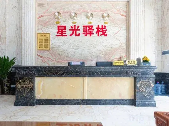 Zhongshan Xingguang post house