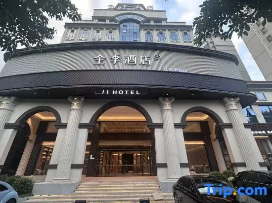 JI Hotel (Ganzhou Jiangnan Songcheng)