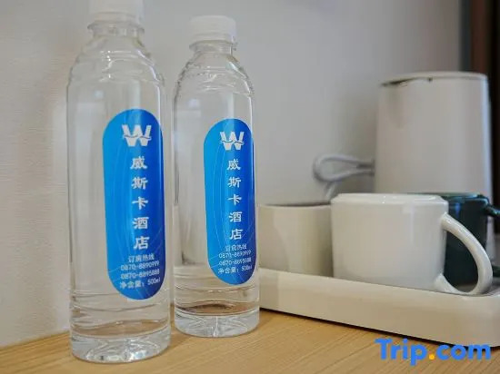 Weisika Hotel (Zhaotong Yuanbaoshan Park)