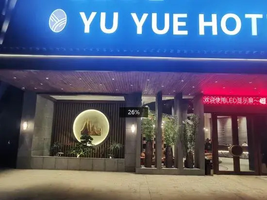 Yu Yue Hotel