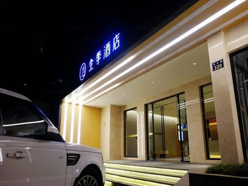 JI Hotel Hangzhou West Lake Nanshan Road Main Branch