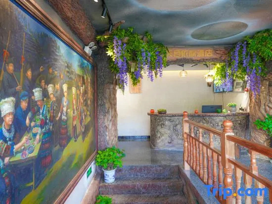 Tianhe Yixin·Qianyunshan Township Observation Deck High-altitude Panorama Mountain House