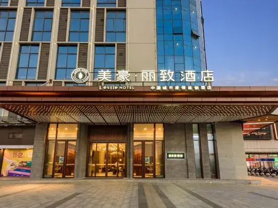 Meihao Lizhi Hotel (Beihai Port Terminal Ocean Window Store)