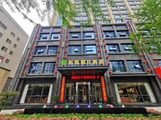 Heyue Holiday Hotel