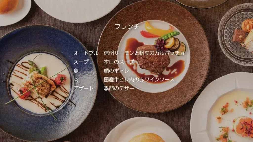 Shirakaba Resort Ike No Taira Hotel