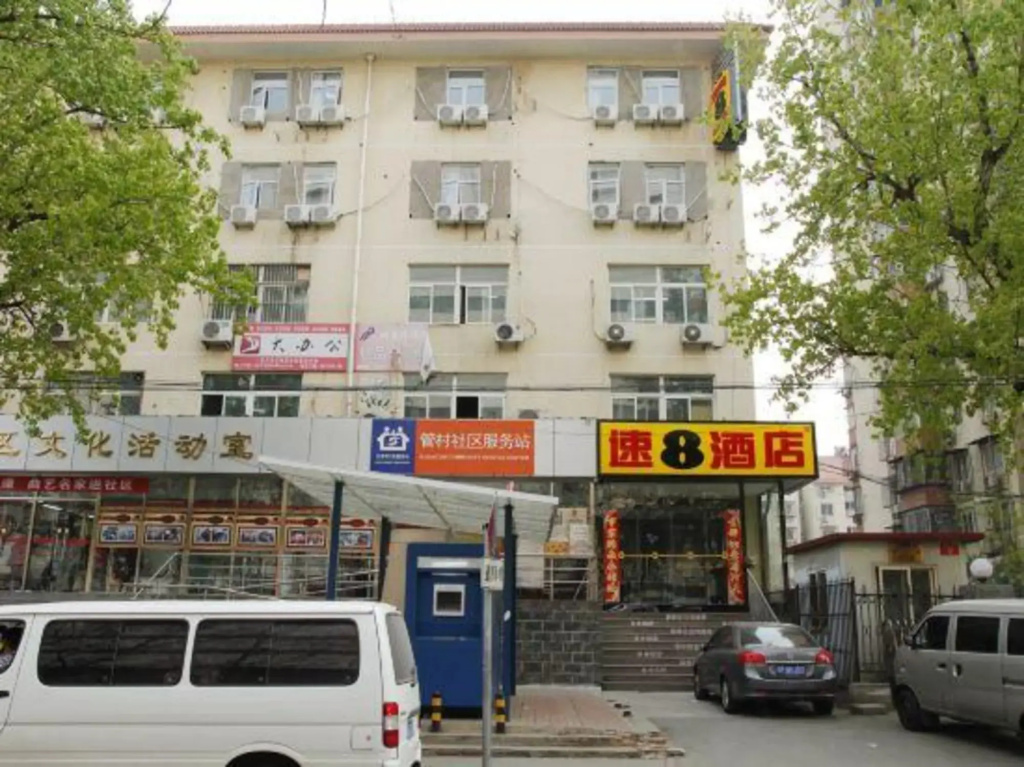 Super 8 Hotel (Beijing South Railway Station Yongdingmen Outer Street)