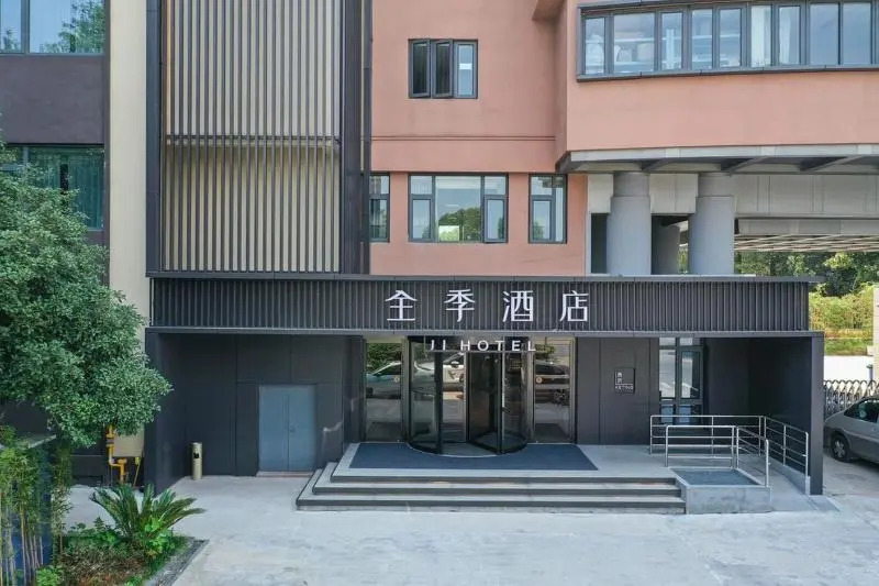 Ji Hotel (Hangzhou Xixi Tianmushan Road)