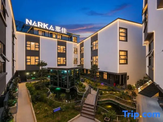 Na Jia Master NARKA Space Designer Courtyard Manor (Kunming Changshui International Airport Store)