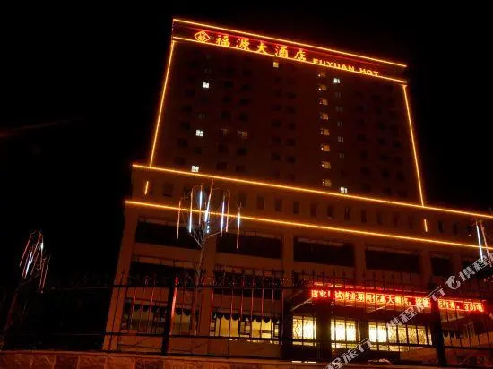 Fuyuan Hotel