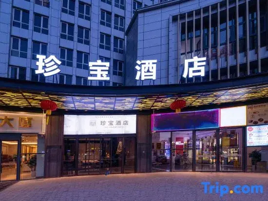 Shanghai Xujiahui Stadium Treasure Hotel