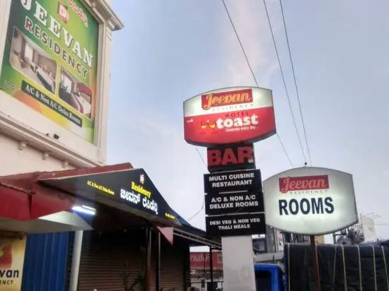 Hotel O Jeevan Residency