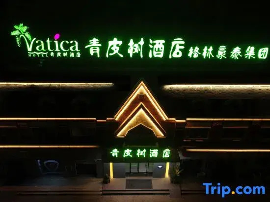 Vatica Hotel (Lingbi Zhongling Avenue)