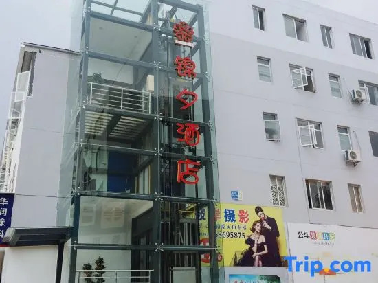 Jinxi Hotel