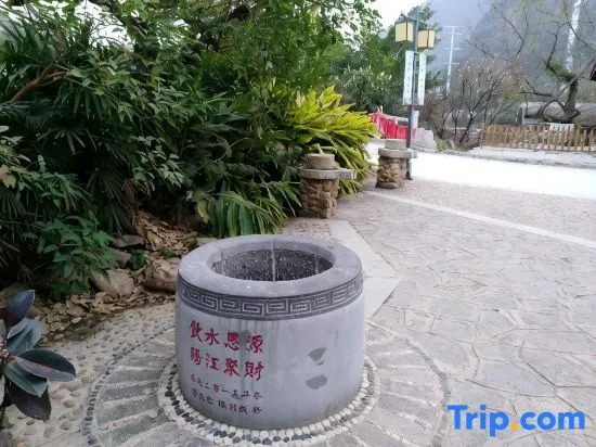 Guilin Peach Blossom Bay Hotel