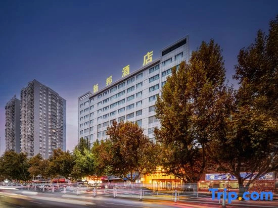 Xinbang Hotel